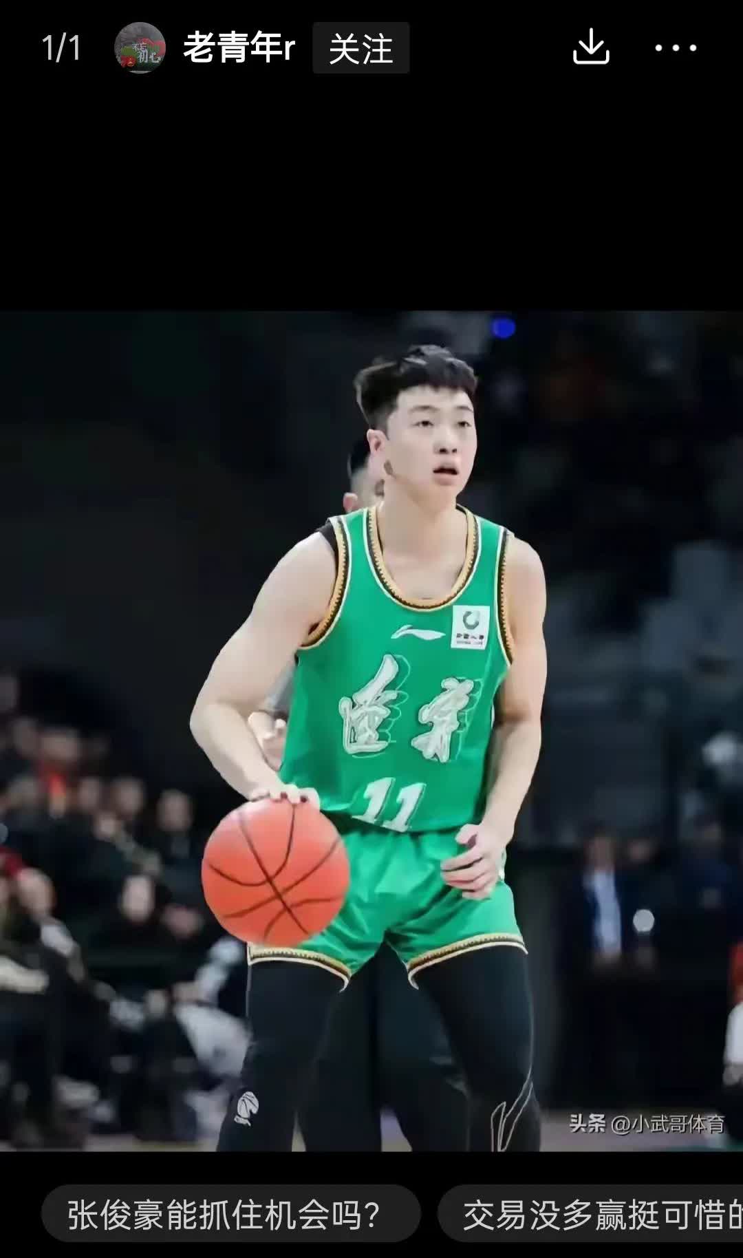 也有不少媒体报道，下赛季南京队有可能提前召回王岚嵚，那么也预示着去年的三方交易，