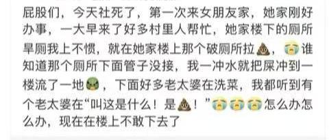 我女朋友把锅背下来了[捂脸哭]