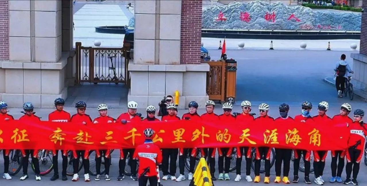 “最浪漫的毕业！”山西朔州，一高中地理老师带毕业生骑行3000公里去海南，不料被