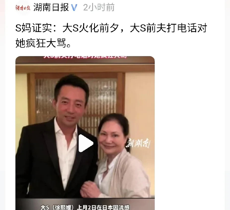 汪小菲骂张兰大S妈反击











我的天哪！这世界是怎么了？汪小菲居