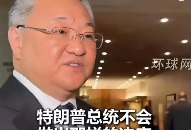 美国这轮炸完伊朗，特朗普摆明了是把烫手山芋扔到咱中国手里。我发现他算盘打得精：一