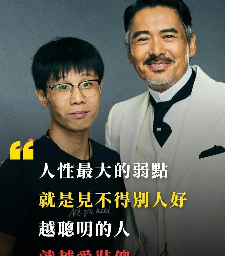 想和身边的人搞好关系，就一个秘诀：就是不要跟他们分享你任何成功的喜悦。
人性中最