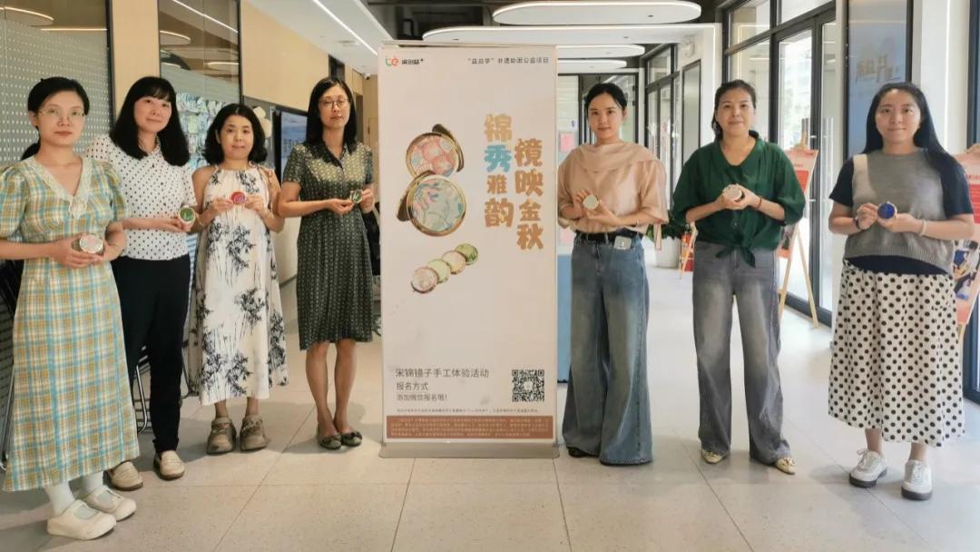 益启学丨巧手嵌宋锦，方寸见“益”境