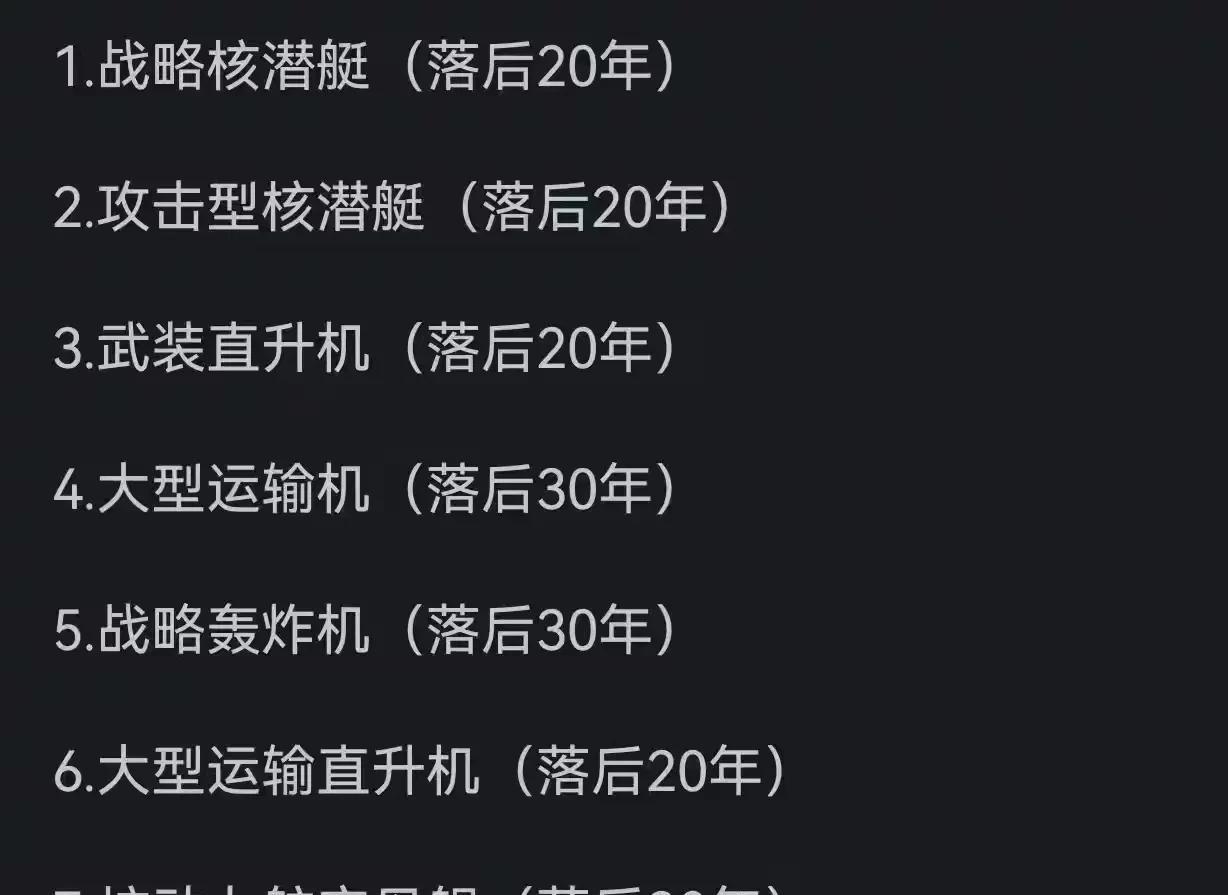现在国家的军事力量越来越强，高科技军事武器军事装备也是振奋人心，大家都希望国家亮