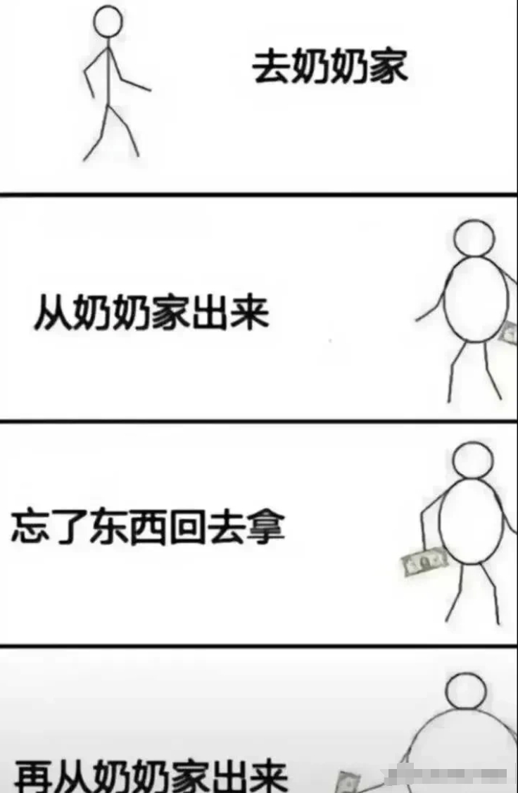 不得不承认，老人确实比较疼孙子辈。哈哈[大笑][大笑][大笑]