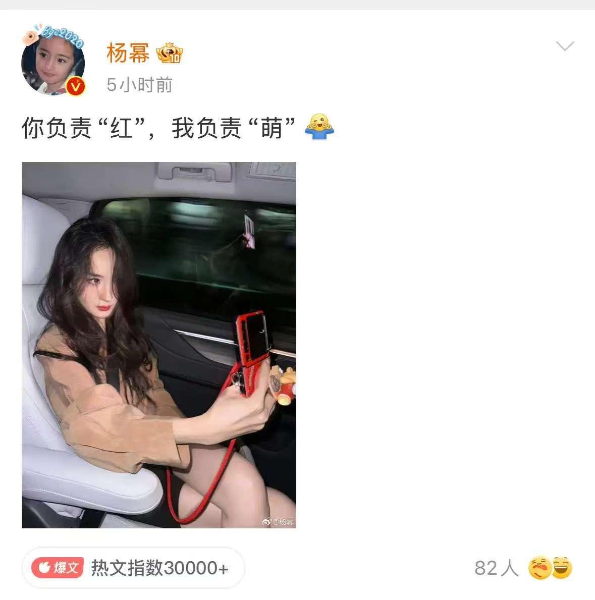 余承东应该很开心，杨幂这人能处啊，亲自发文祝贺原生鸿蒙，而且用的还是Pura X