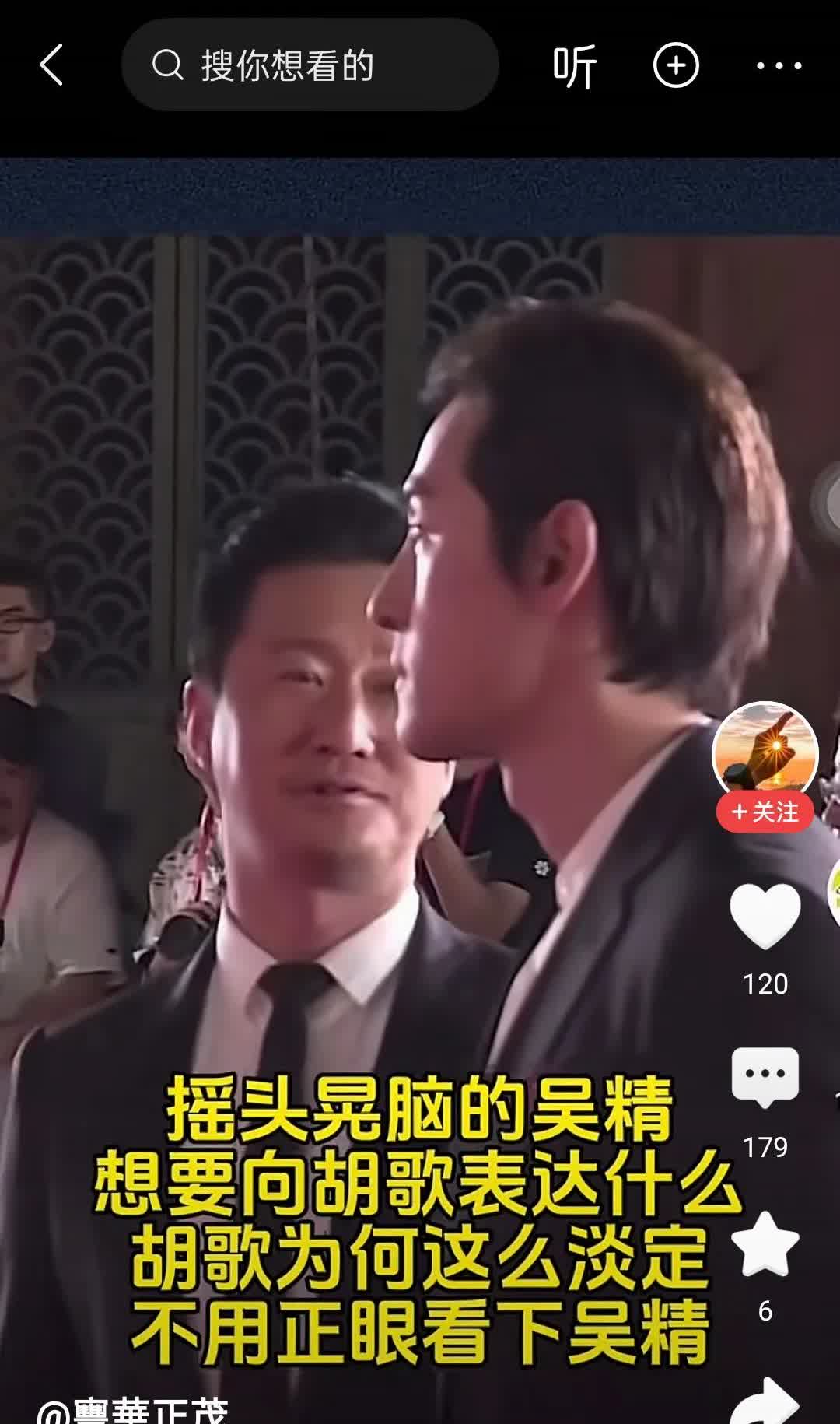 吴京是得罪了资本还是得罪了某位大佬，这两天好多负面。
那些负面说来说去也只是说