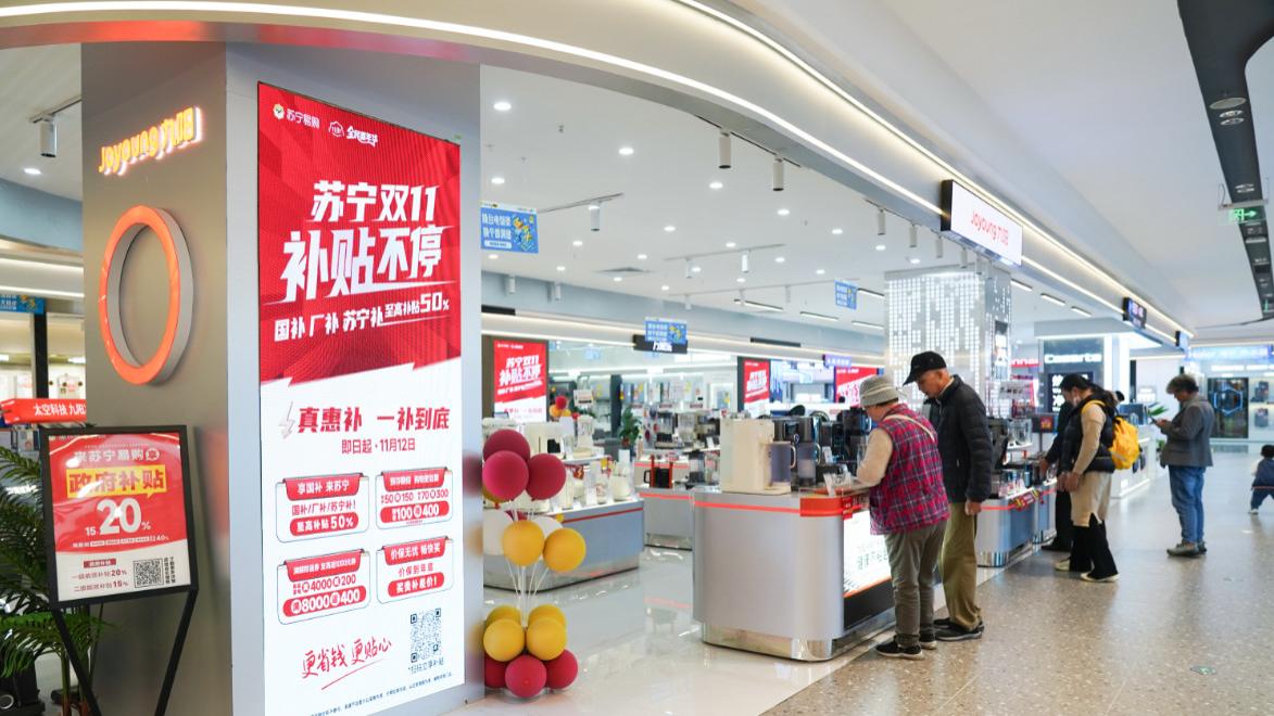 家电双11：高线AI成标配，县域流行“新三样”