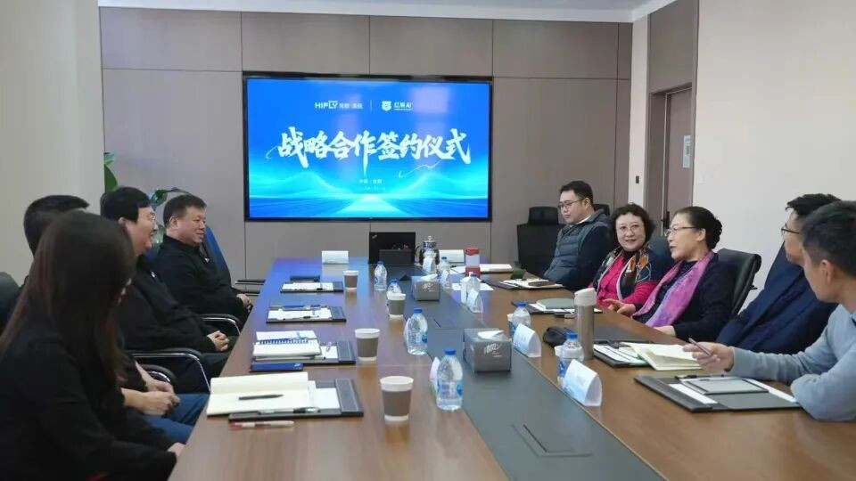 红熊AI与汉枫医疗达成战略合作，共筑“AI+医疗”新生态