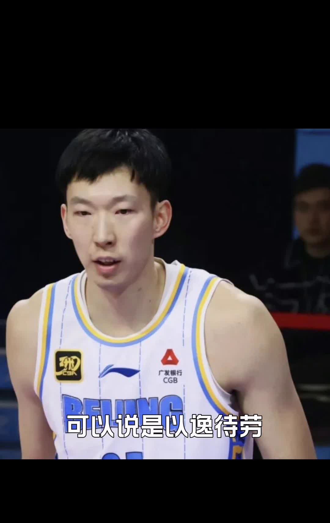 北京首钢夺得了CBA常规赛第三，可以说是以逸待劳，坐等季后赛对手。他们即将挑战山