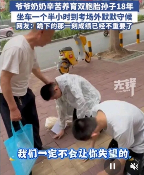 惊爆了！

6月8日，山东聊城发生了一件暖心的画面：两个男生在高考英语考试结束后