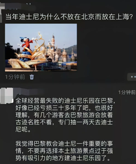 毕竟那么多名胜古迹，根本看不完