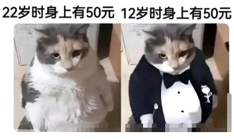 小时候，手里拿十块钱都是一笔巨款