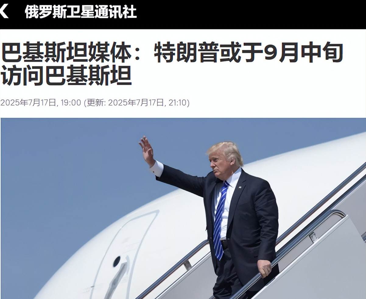 特朗普出访计划引发关注











特朗普最近的出访计划引起了广泛关注