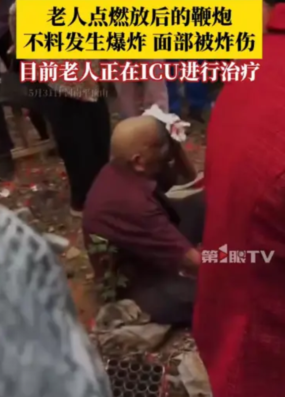 “比孩子还淘气！”5月31日，河南平顶山，一老人看到燃放后的烟花，心里不由得起了