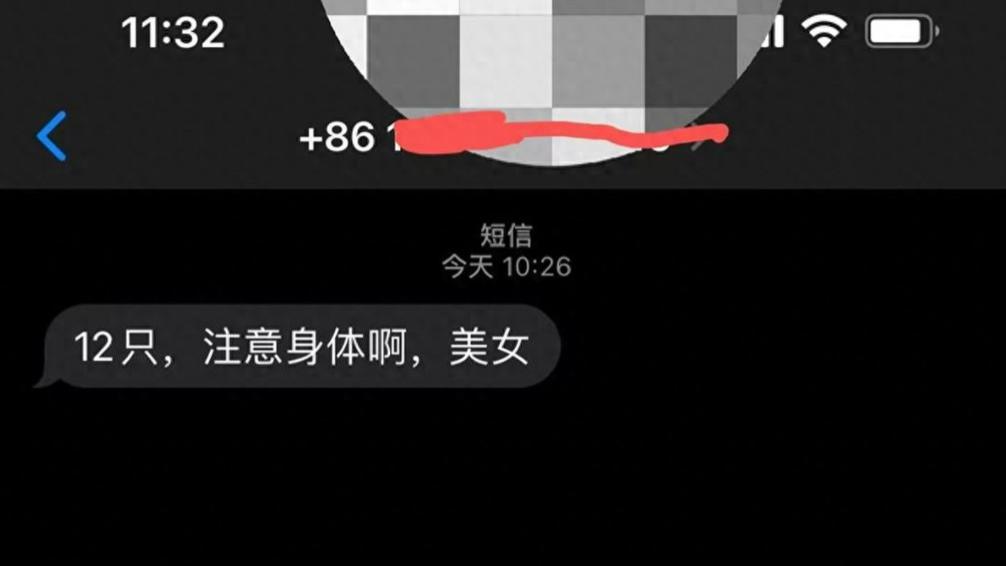 隐私泄露风波再起！女子网购计生用品竟遭快递员短信调侃