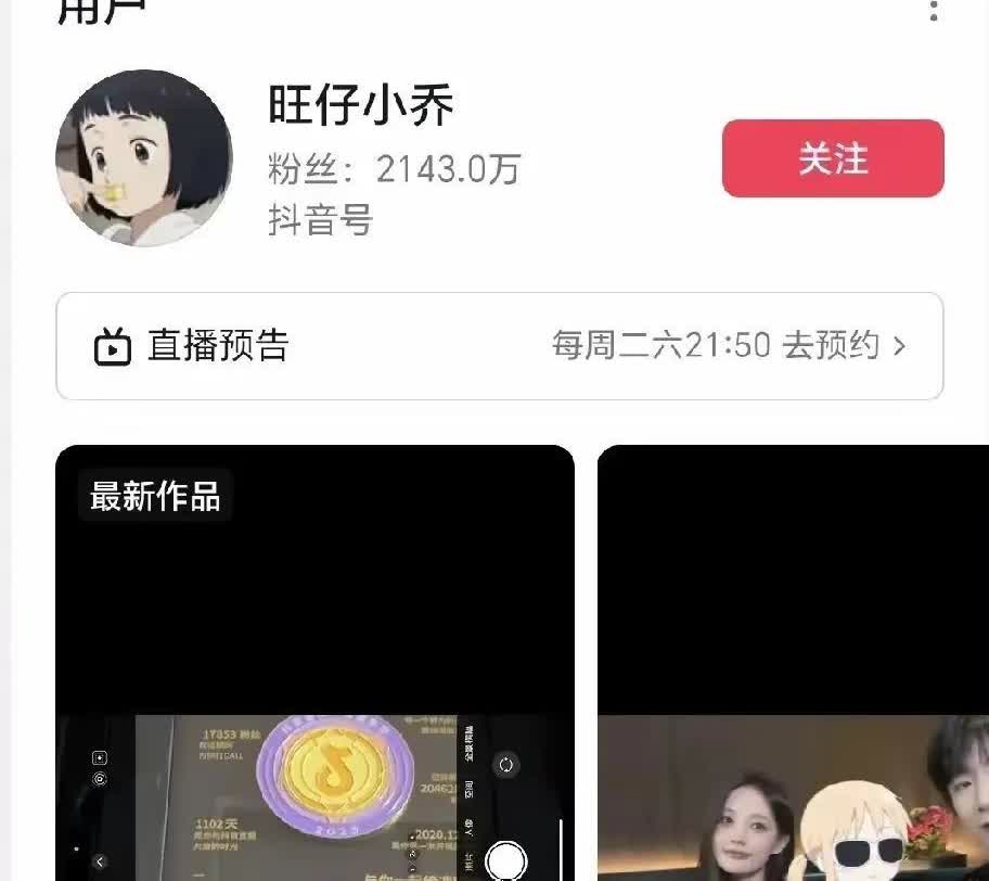 张碧晨和汪苏泷那场风波还没消停，网上就炸锅了。 有人跑去李玮的地盘拱火，说汪苏泷
