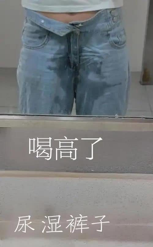 一泡尿, 六万多，哈哈!

北京一驾校员工，晚间下班和同事一起喝酒，因饮酒过