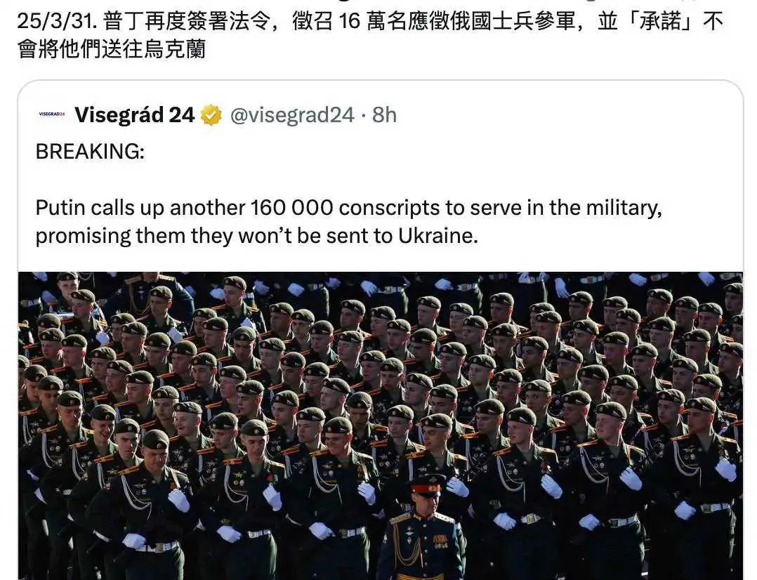 库尔斯克方向出现的运输车辆











天呐！库尔斯克那边一大堆车！是