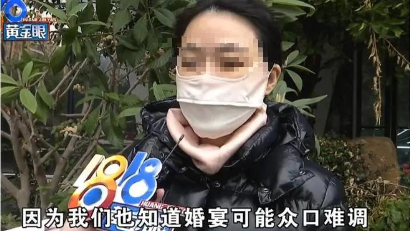 高价婚宴变 “糟心宴”！浙江新娘维权，酒店道歉