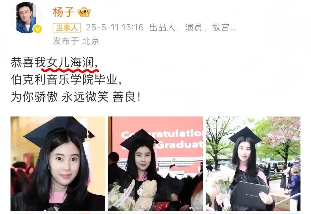 黄圣依又要哭晕了！

不是她贫血，也不是没吃早饭！

而是她刚离婚几天，