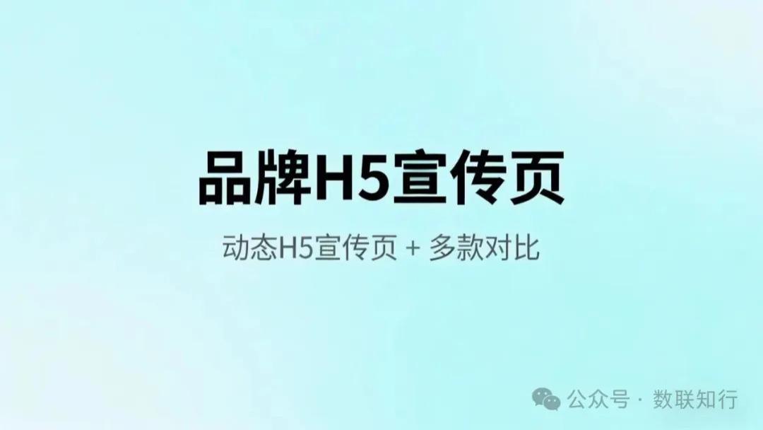 H5页面自定义编辑器top5榜单实用推荐