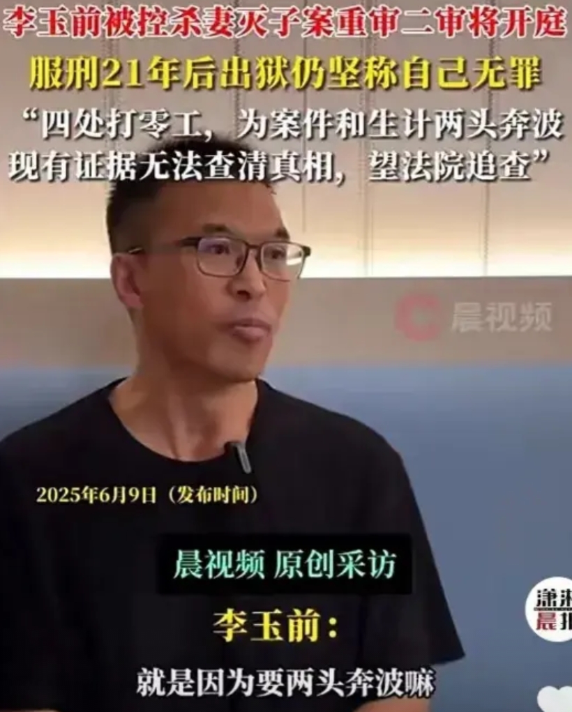 有没有可能，他要的不是“真相”，而是“赔偿金”？24年前，他可是大学生，做到了车