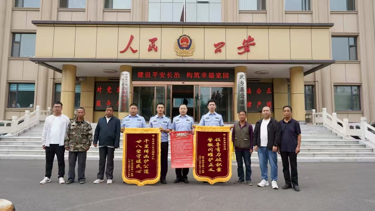 武乡这桩28年的案子破了！18岁怀孕姑娘的冤，终于讨回来了