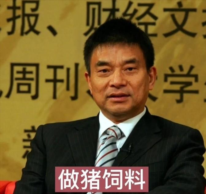 1986年，刘永好偷偷溜进了正大集团的工厂，打算进行一次调查。他顺手拿起一把猪饲