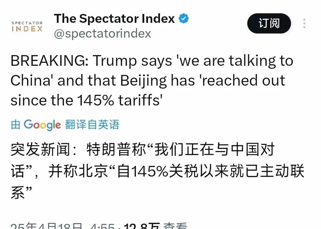特朗普这个家伙绝对有臆想症，也是精神疾病的一种了。
咱们根本就没搭理他。
他却在