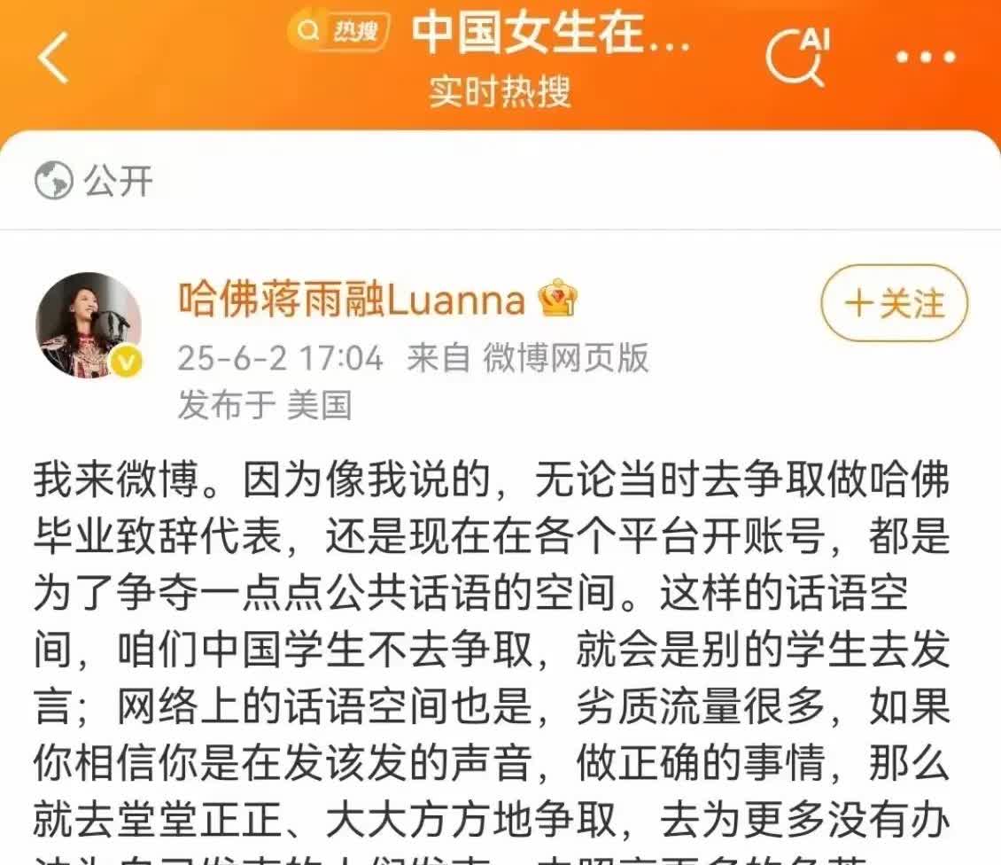 脸皮已经发烫了。

她怎么也想不到，

被沈逸说是西方白左祭品，还高调开