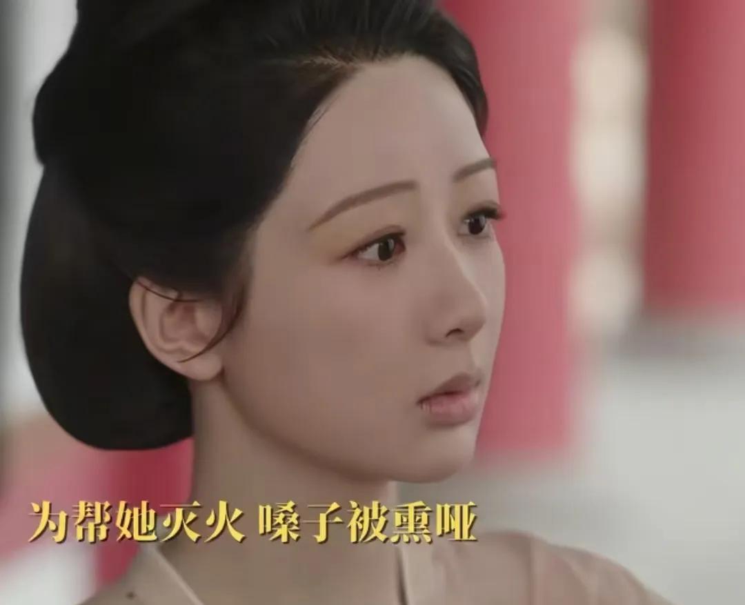 《锦绣芳华》蒋长扬为了帮何惟芳灭火，他的喉咙都被熏哑了，说不出来话了，何惟芳不知