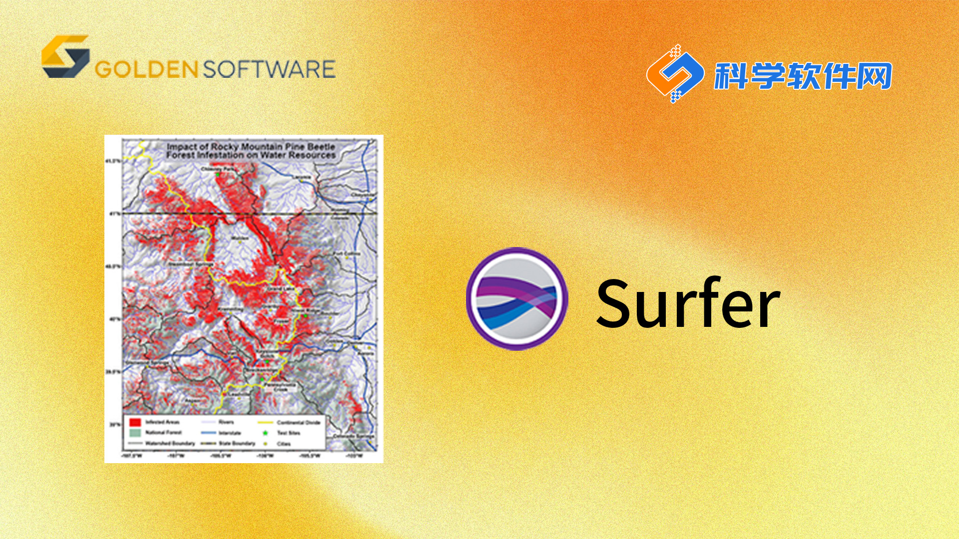 Surfer软件如何通过地形起伏图更有效地模拟水资源可用性