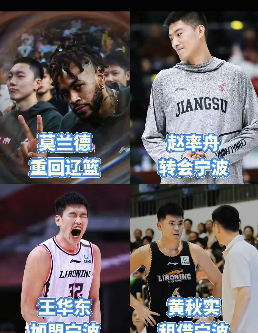 辽篮球员南方集合，宁波回收站，自从宁波收购解散的八一队后，队中老八一球员所剩不多