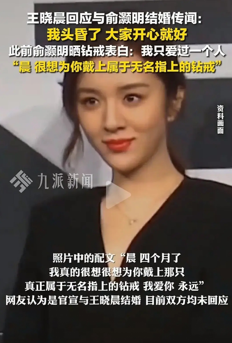 这妞真是的，行就行，不行拉倒，这样吊着人家，不道德，支持俞灏明
可以辟谣 可以不