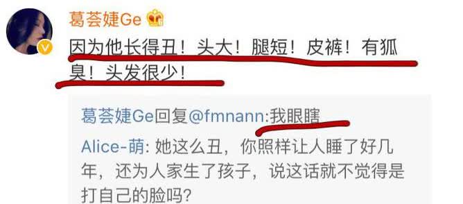 汪的前妻说汪有狐臭
自从汪峰爆了一个内幕说章子怡口臭，加上她这短发造型一出来，