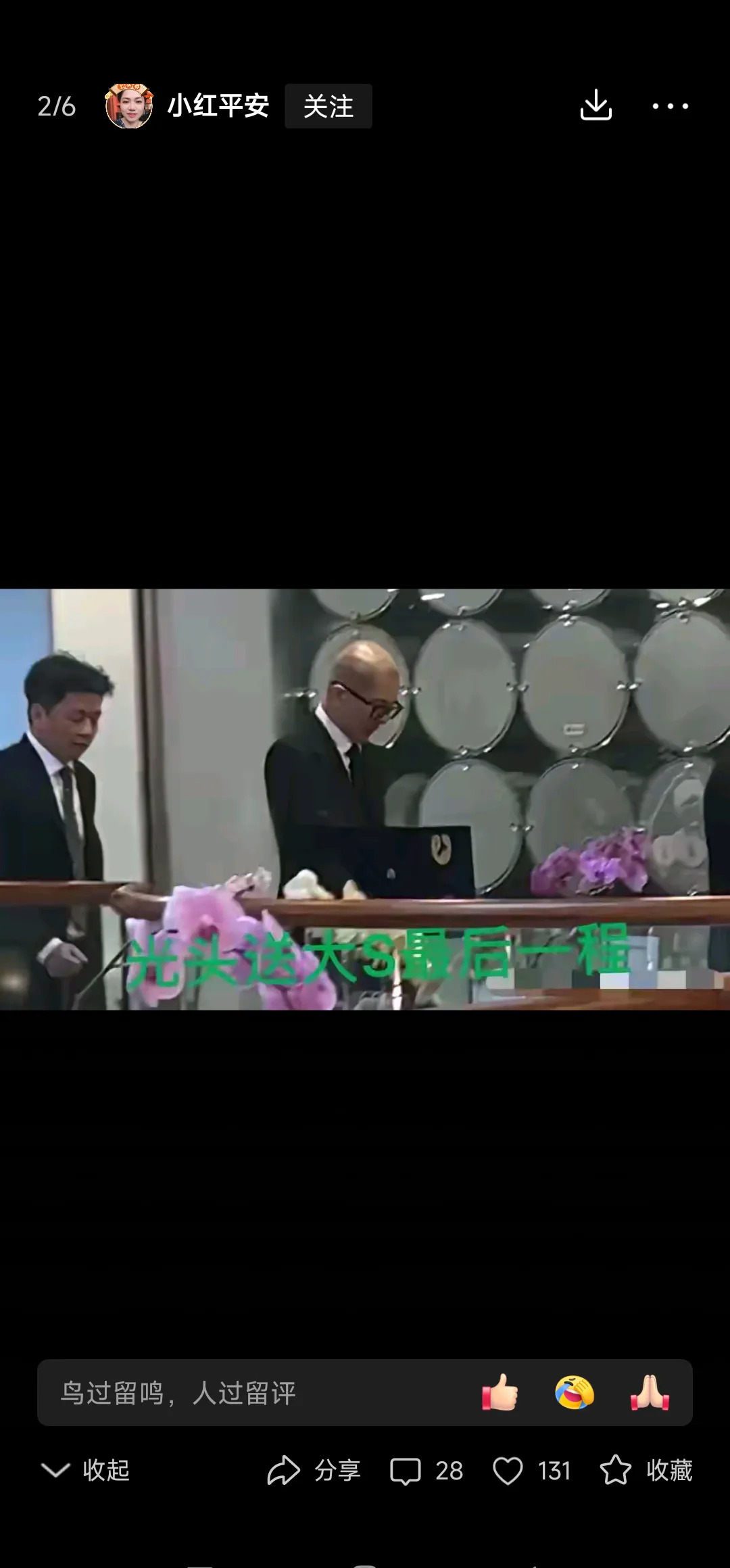 大S与汪小菲的爱恨纠葛











大S和汪小菲，曾经的恩爱夫妻，如今