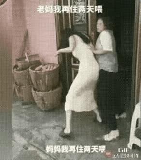 《找对象》
好多美女不结婚，
这位大妈赶出门。
强迫女儿找对象，
………？
抛砖