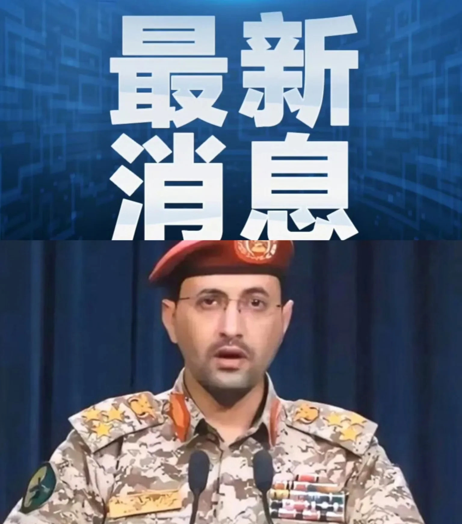 胡塞放狠话，中东要开战？











中东这地方，就像个火药桶，一点就