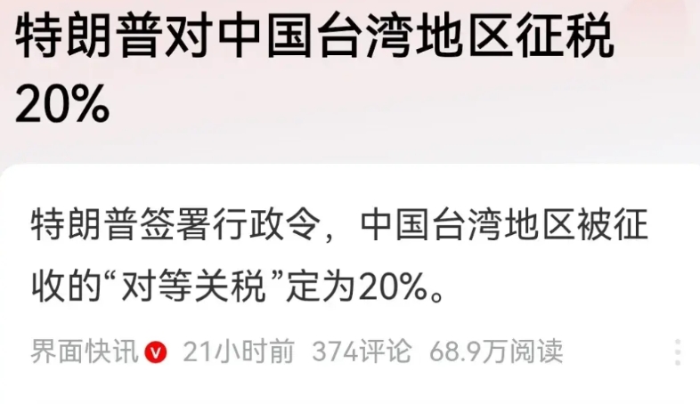 本以为跟着美国当走狗可以分到肉吃呢！
结果万万没有想到，肉骨头都没有一根！
最后