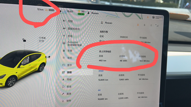 特斯拉标续续航虚标严重
充满到95%展示续航402，实际续航虚标严重！！如下图！