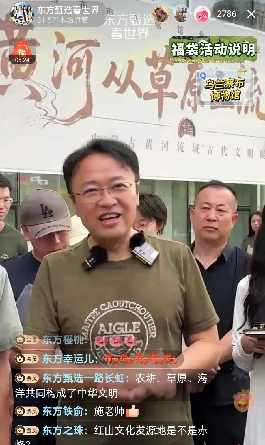 今天下午跟着俞老师云游了乌兰察布博物馆，每座博物馆都是当地文化的胜地，博学又接地