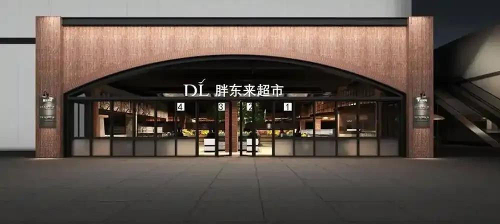 胖东来，为何不走出河南呢？
众所周知，胖东来靠着良好的服务、过硬的产品质量赢得了