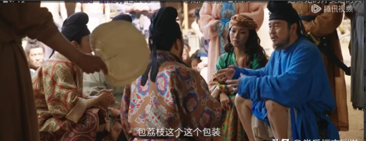 《长安的荔枝》不得不说古代的商圈还真的是发达。
李善德在胡商商会提出的，从向长安