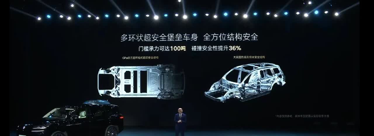 N9也可以叫公路坦克了。
整车笼式车身，2000Mpa钢材都用上了。
混动c