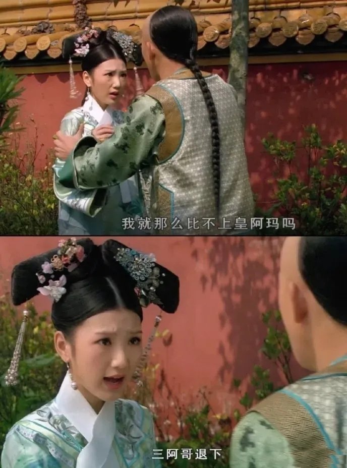 这是什么孽缘？连续三部剧都这样……

毛晓彤和邬立朋这合作简直了，从宫斗剧到民国