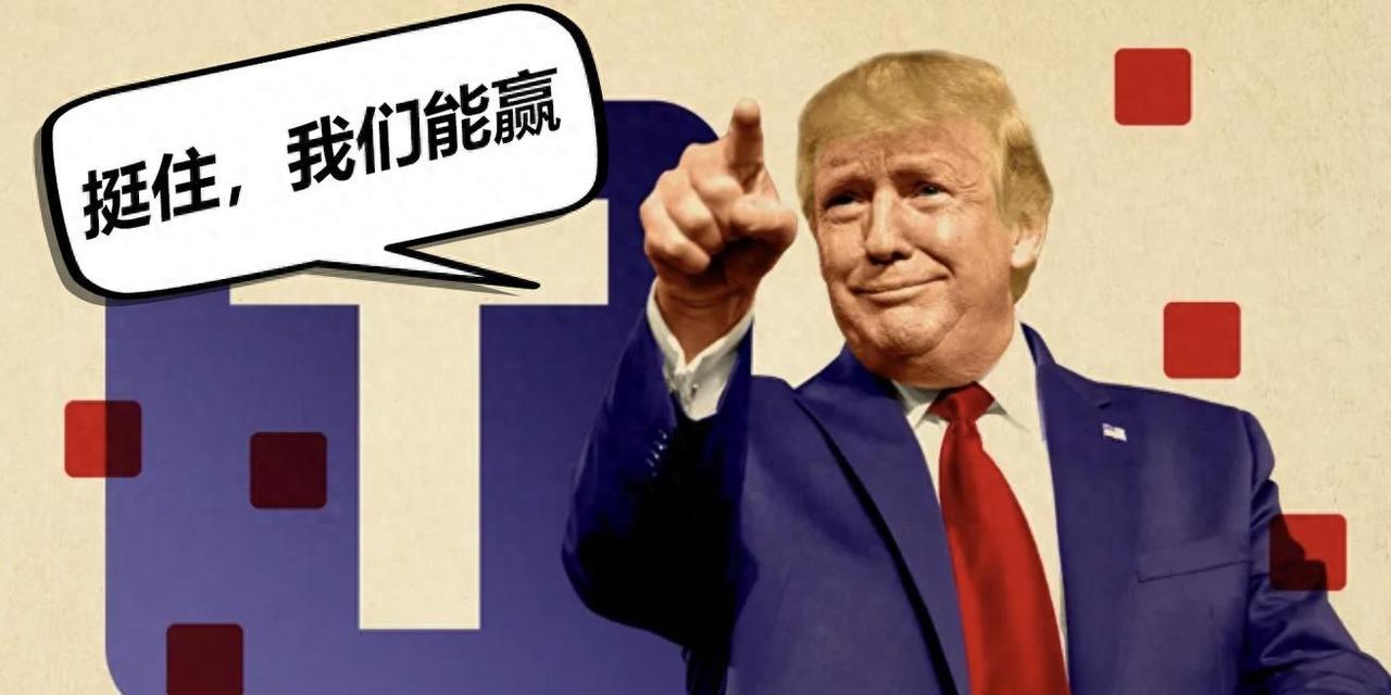 特朗普敲定访华，遭遇中国军力分水岭，任内解决台湾问题？——“商人总统”临门一脚，