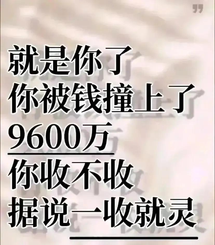 只有即将腾飞的人，才能接触到这篇文章。此刻，你期待已久的事情已经悄然来临，这是一