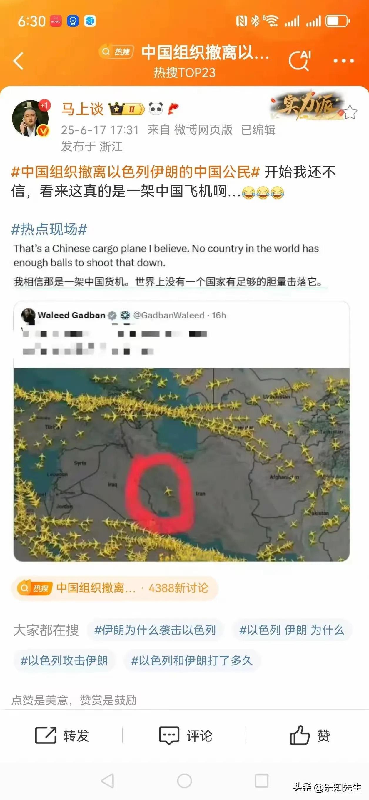 以色列有种打一个试试[灵光一闪][灵光一闪][灵光一闪]