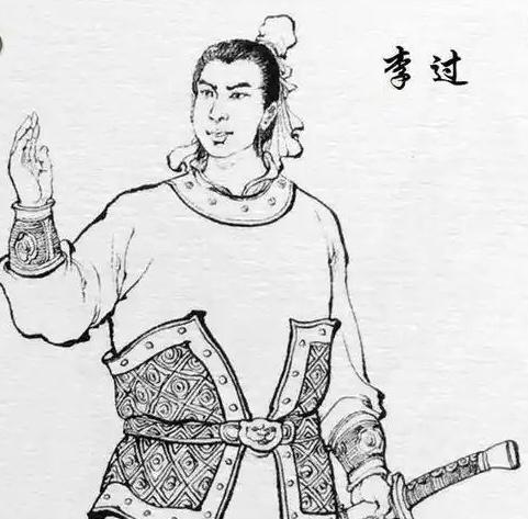 李自成建立了“大顺”，张献忠建立了“大西”，李自成手下第一号猛将是刘宗敏，除了刘